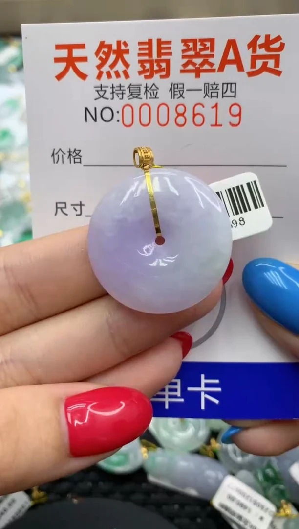 翡翠18K金镶嵌颈饰冯*姐11111111111111