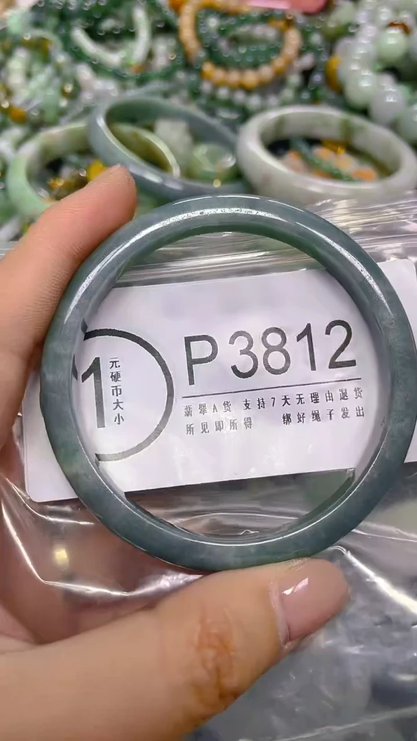 颈饰未镶嵌翡翠58/ P /翡翠A货，一件也是批发价