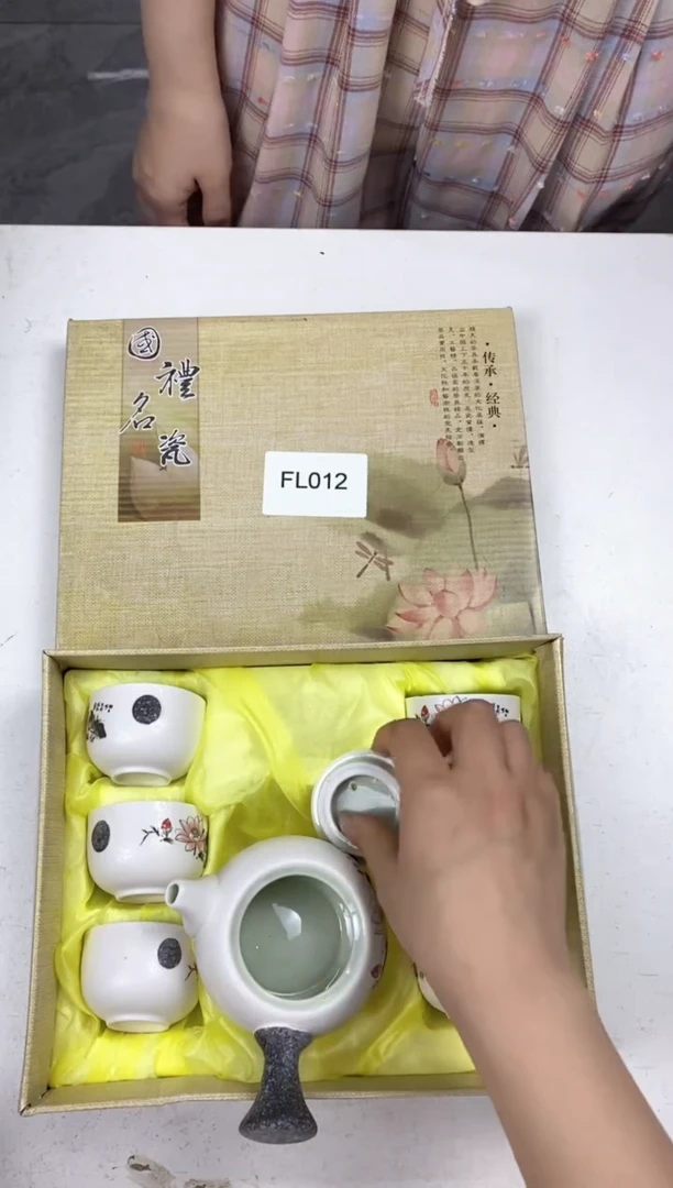 【福利】【茶具】@@@012