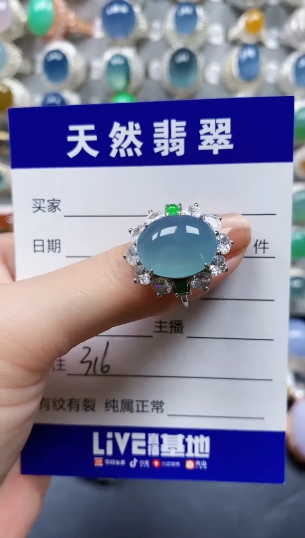 翡翠戒指银S925镶嵌0316