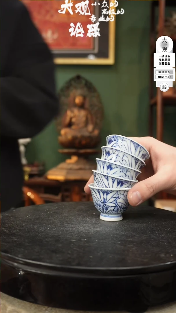 【闪购商品】瓷片大观论器杯子