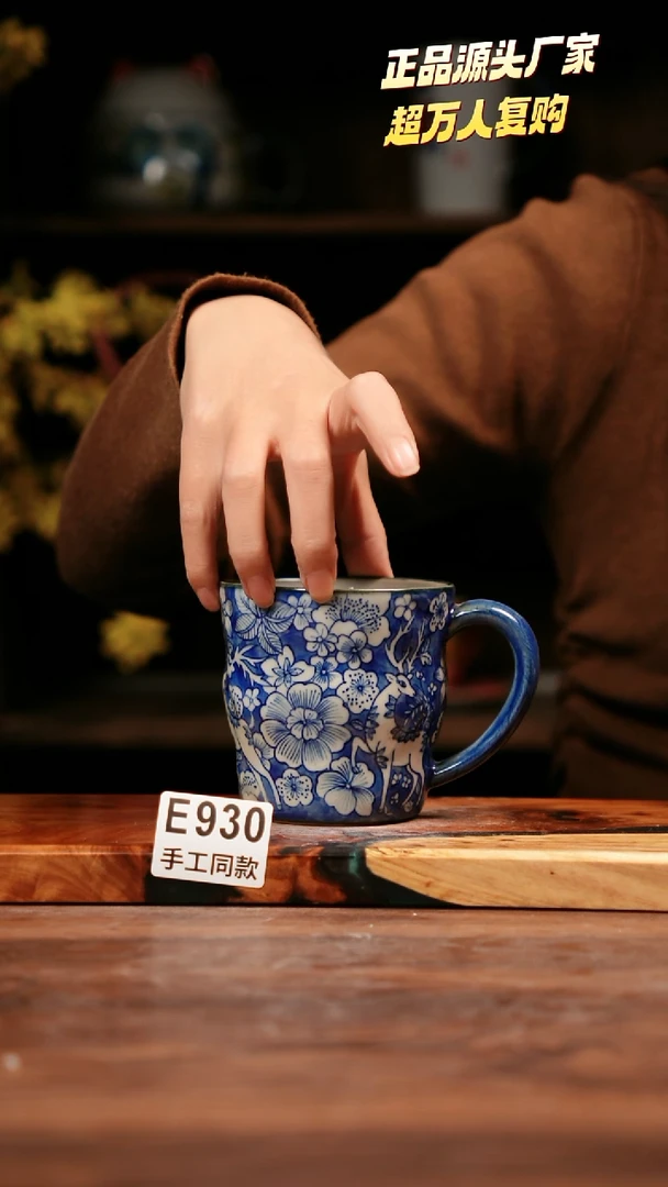 无E930禾泥一器瓷器