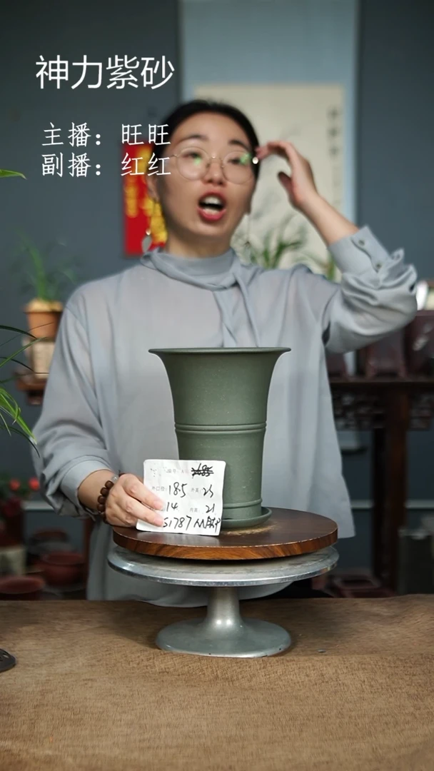 紫砂花盆S1787+Z紫砂花盆紫砂……