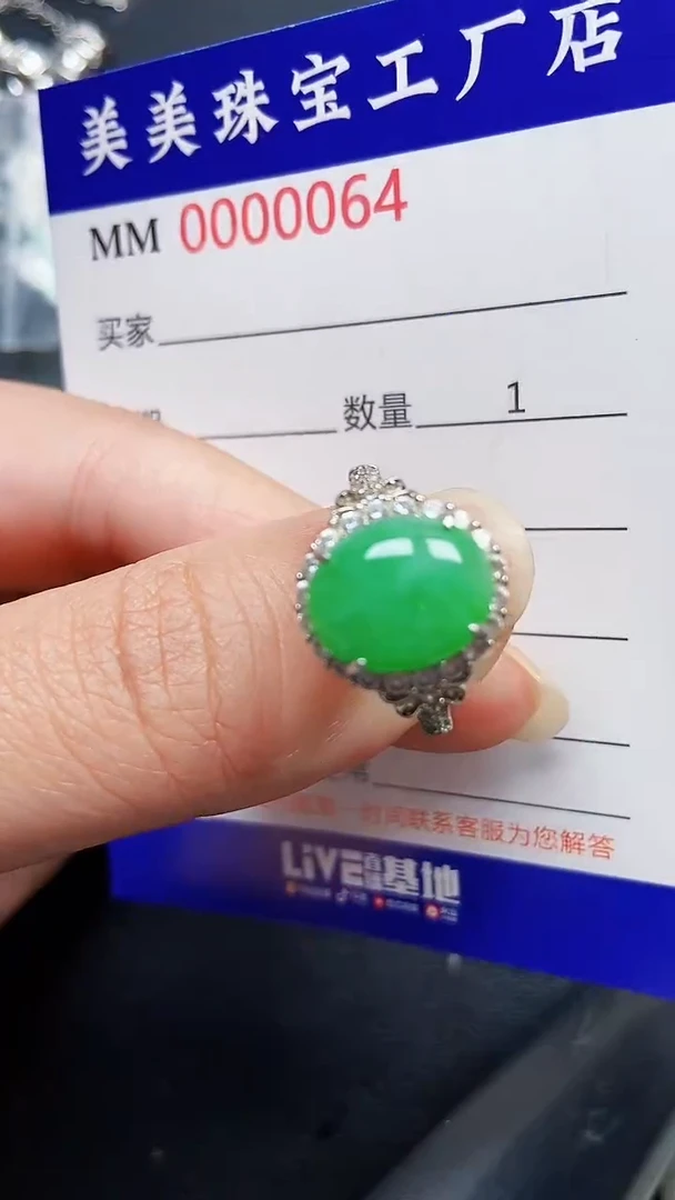 颈饰银S925镶嵌翡翠0064