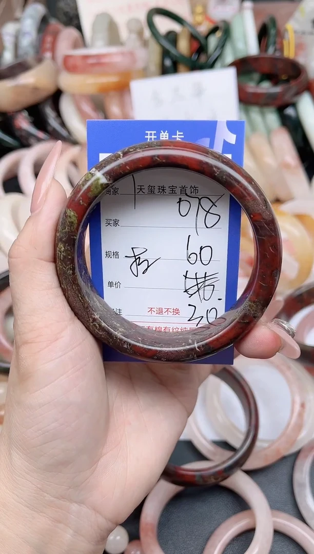 未镶嵌手镯石英质玉078