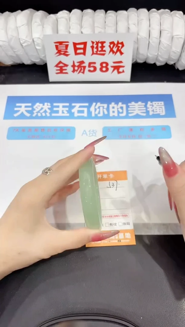 石英质玉手镯未镶嵌s37-62