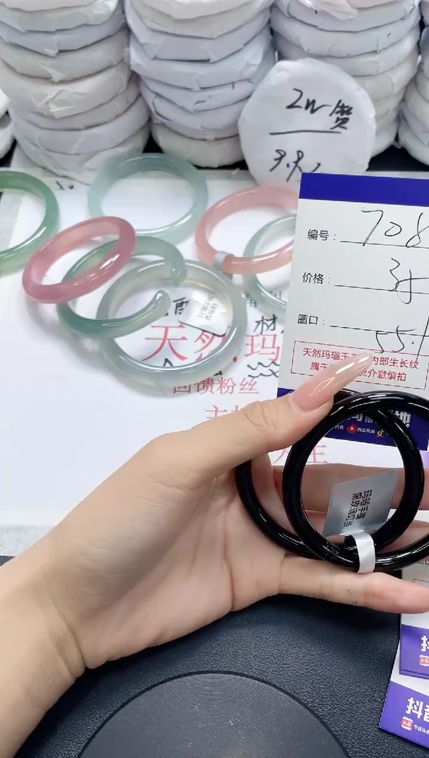 未镶嵌手镯玛瑙/玉髓708