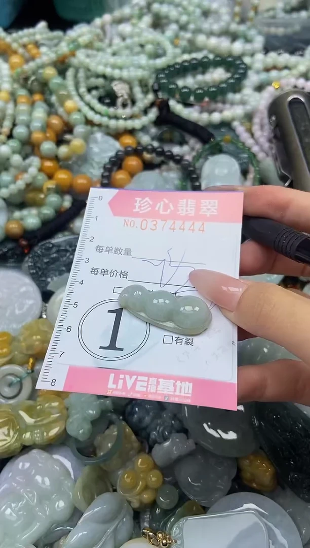 颈饰未镶嵌翡翠闪购0374444