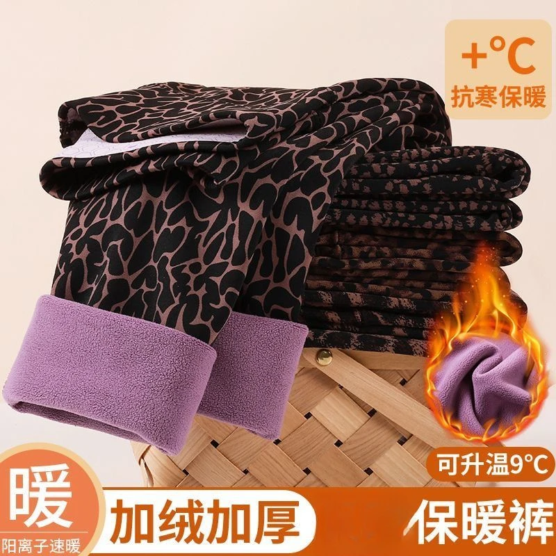 妈妈豹纹棉裤女士秋冬大码高腰长裤显瘦百搭弹力加绒加厚打底裤