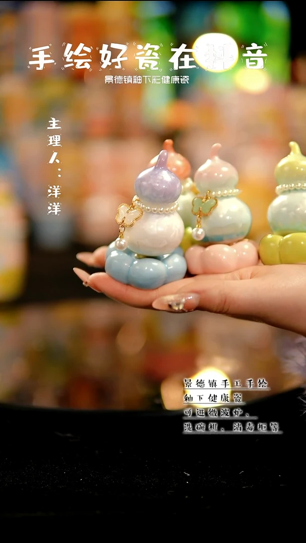 景德镇陶瓷葫芦摆件C177（随机发1个）