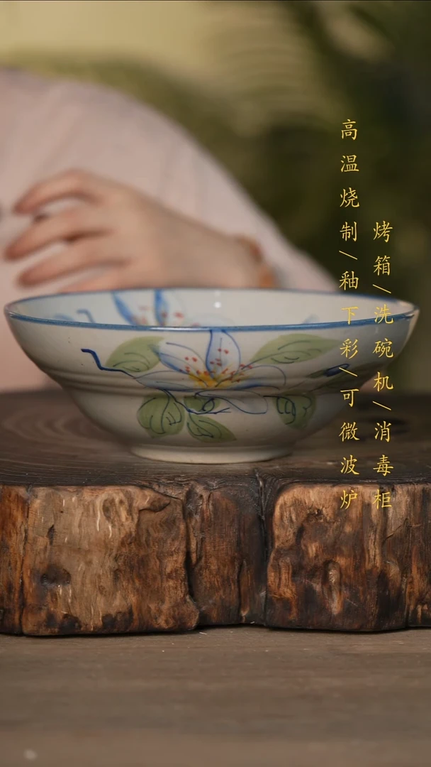 瓷片景德镇高温釉下彩可微波烤箱洗碗机