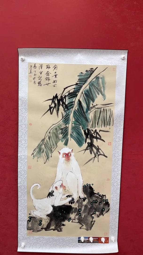 国画老师创作作品    61