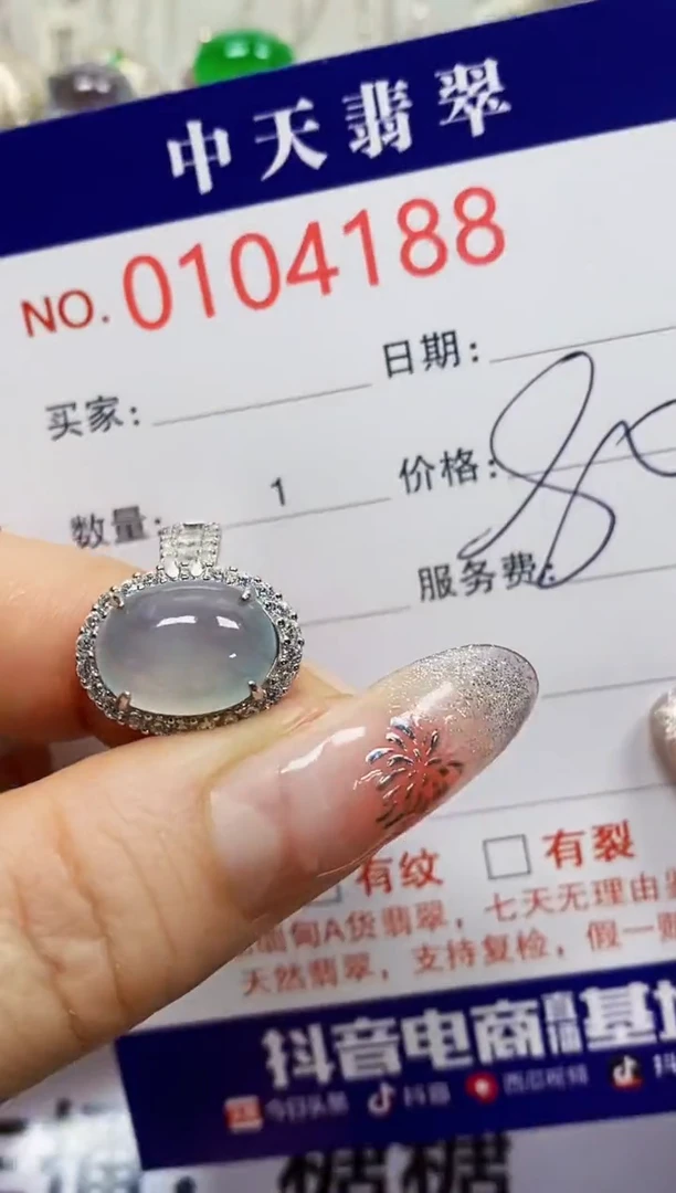 【闪购商品】翡翠戒指银S925镶嵌4188