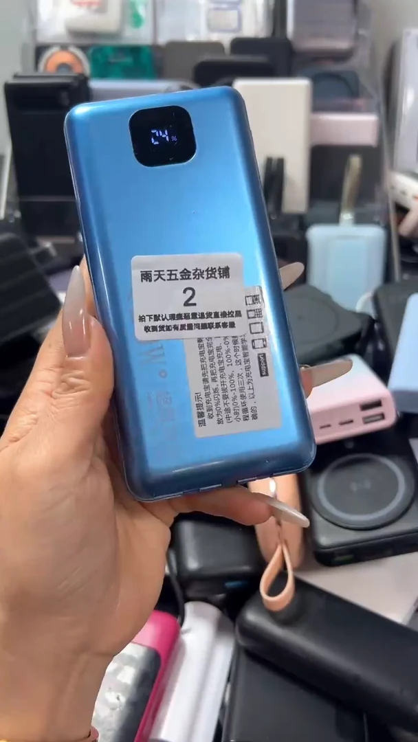 夹子款м****l精品数据线1111