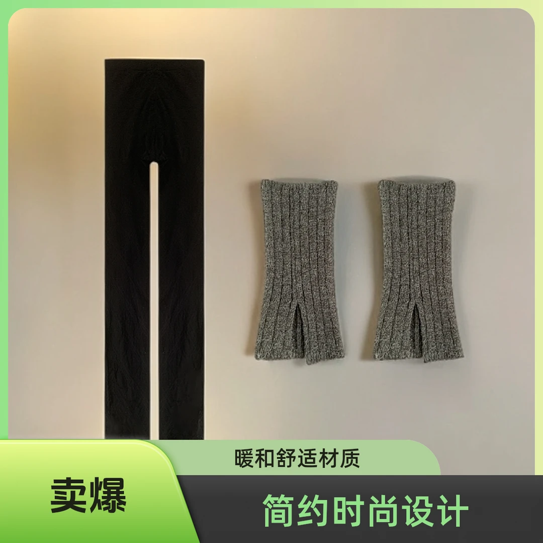 福利官搭菱格黑丝加针织袜套