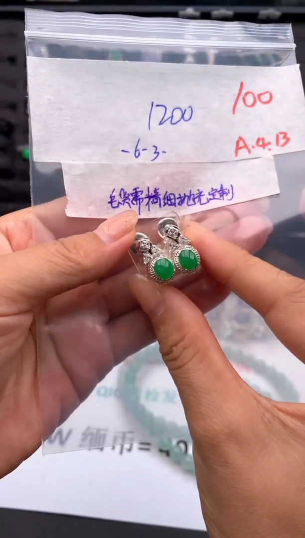 定制翡翠未镶嵌毛货需精细抛光+多样性发货拍一发一