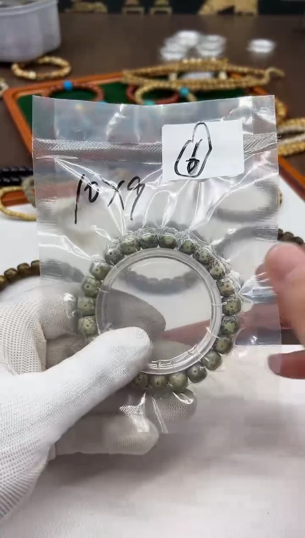 星月菩提手串石玉料10