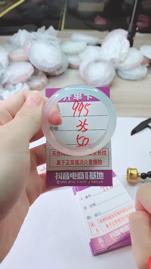 手镯玛瑙/玉髓未镶嵌ZC50
