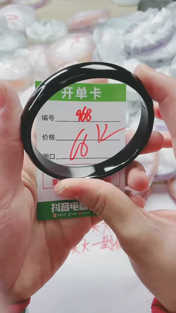 【闪购商品】玛瑙/玉髓手镯未镶嵌968