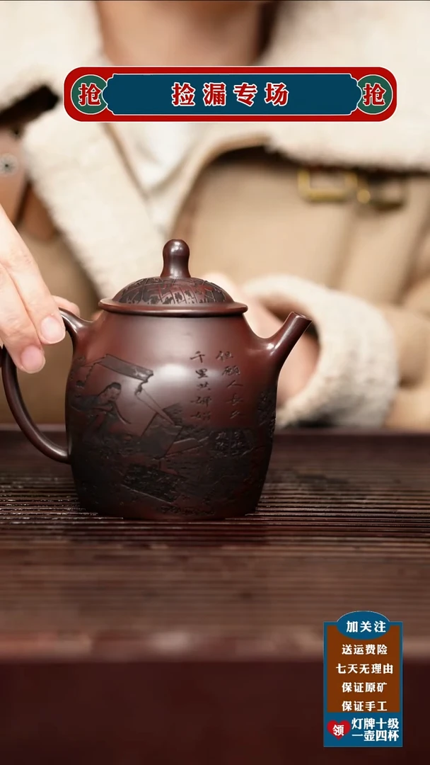 茶壶紫砂宜兴原矿紫砂壶