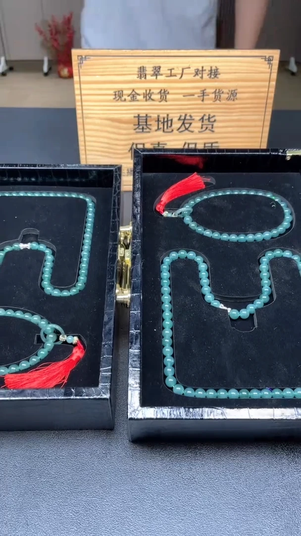 定制翡翠未镶嵌多样性发货【只发一件】*s81