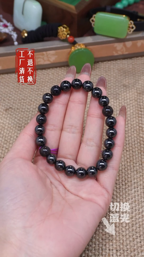 【闪购商品】苏纪石（舒俱来）手链未镶嵌232非正圆工厂抛货 不退不换