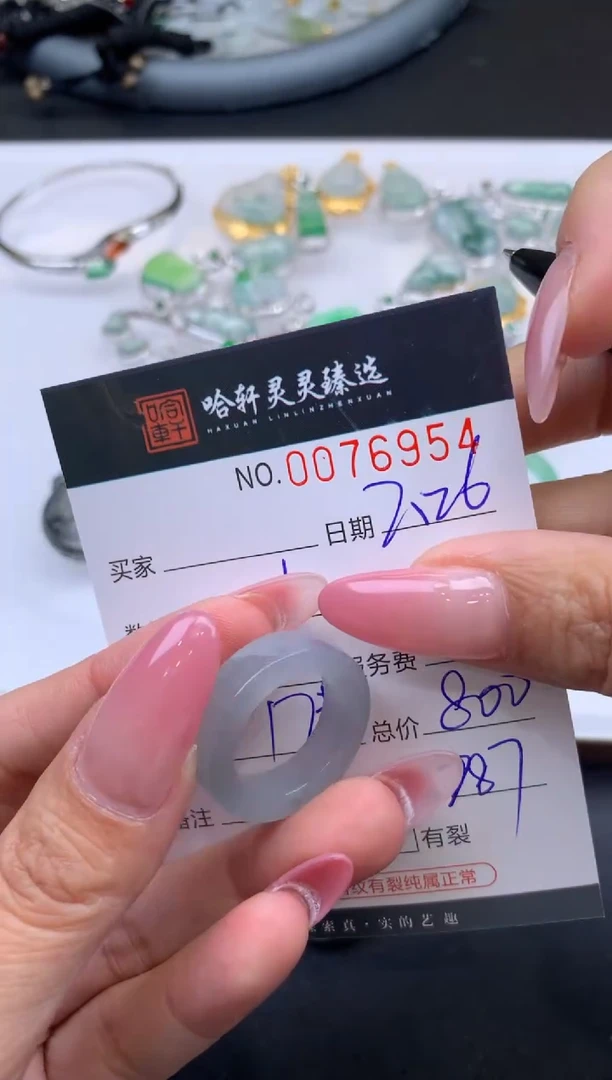 【闪购商品】翡翠挂件未镶嵌哈轩 戒圈1