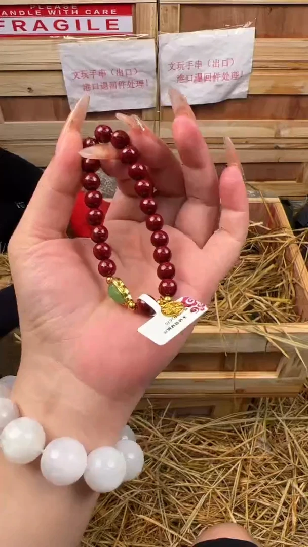 木已成舟甄选精品手串（无礼盒）