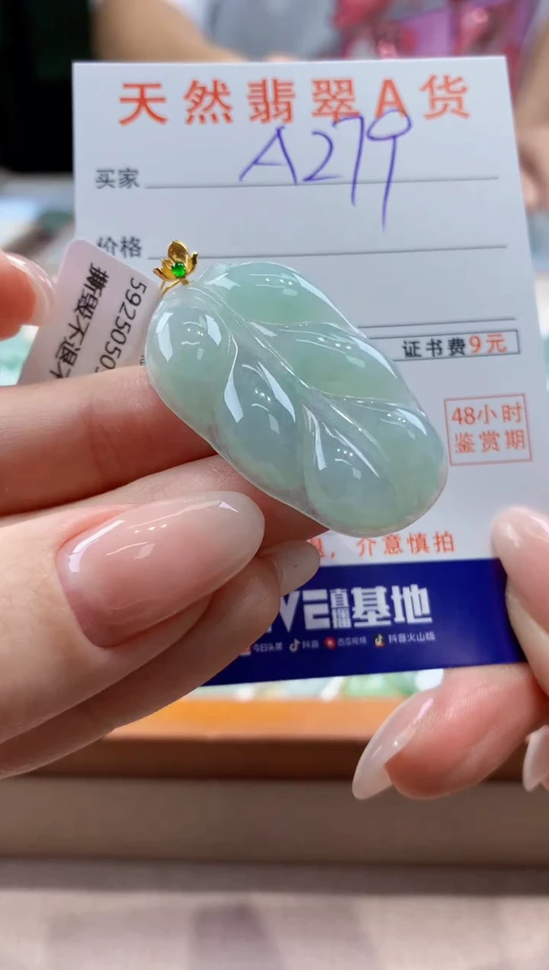 翡翠18K金镶嵌颈饰天然A货翡翠挂件