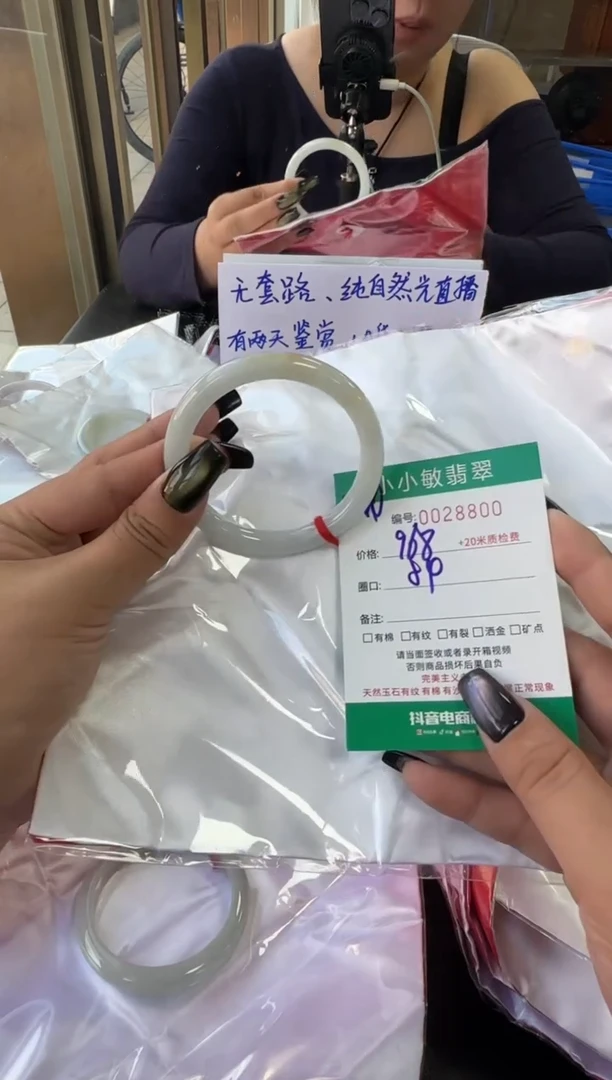 未镶嵌手镯翡翠A货手镯/微瑕