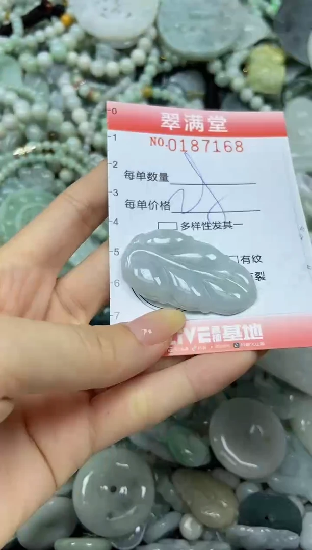 颈饰未镶嵌翡翠闪购0187168
