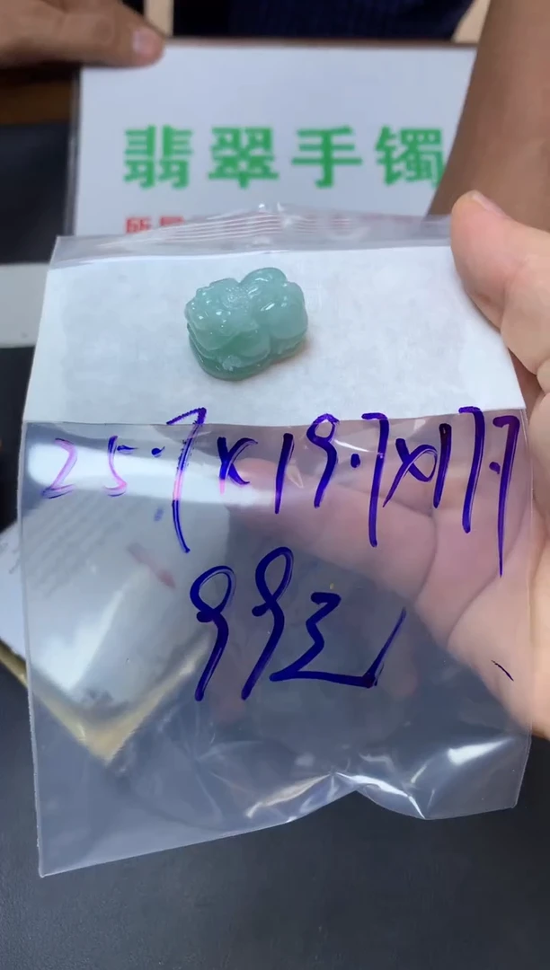 未镶嵌定制翡翠翡翠A货 无鉴赏期