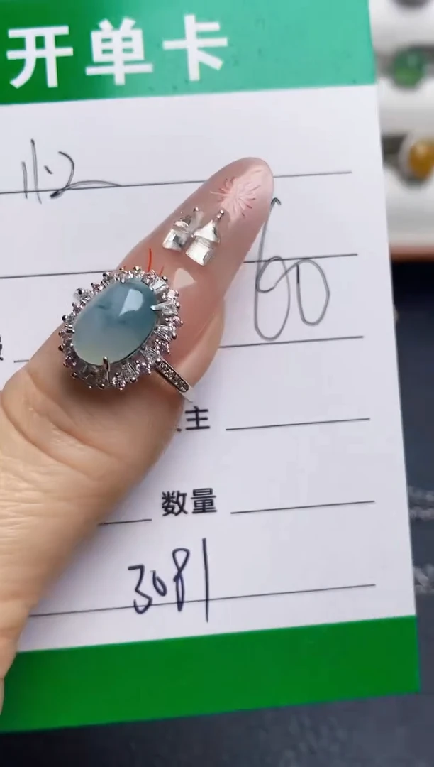 银S925镶嵌戒指翡翠3081
