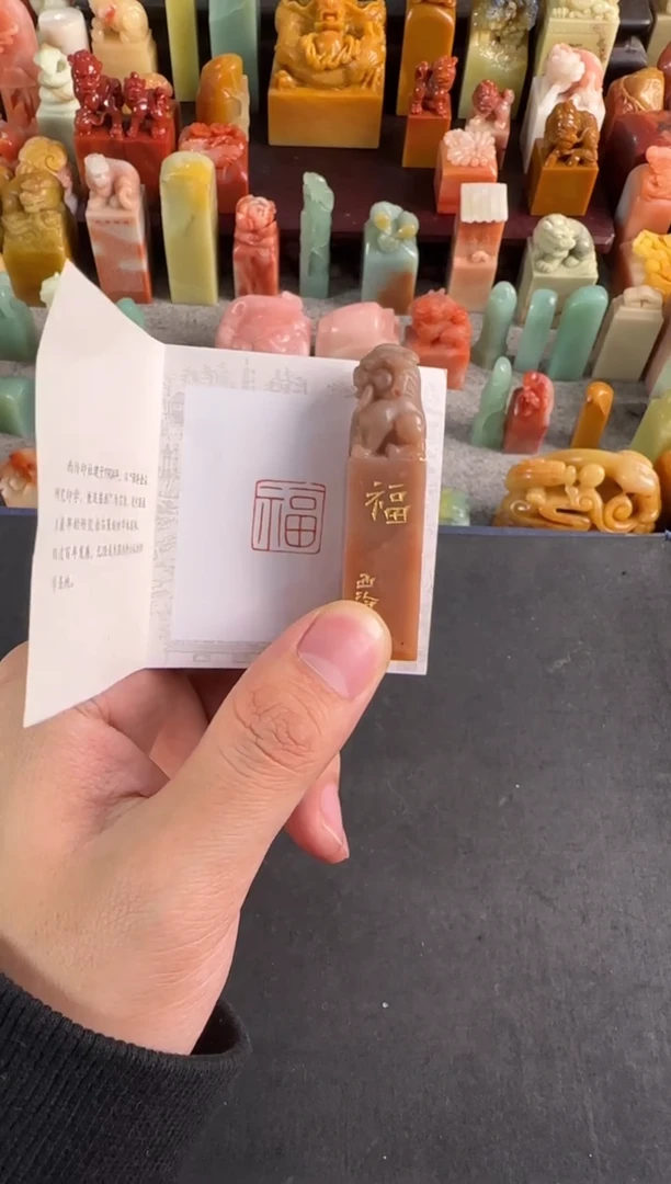 老挝石印石编号编号4717