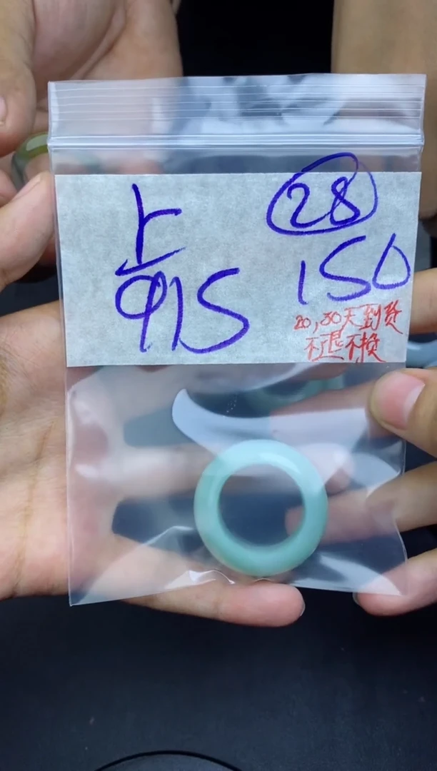 未镶嵌定制翡翠上**遥多样性发货 ，拍一发一