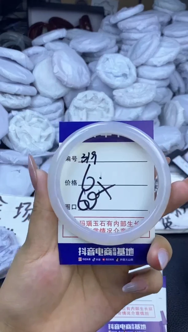 玛瑙/玉髓手镯未镶嵌319