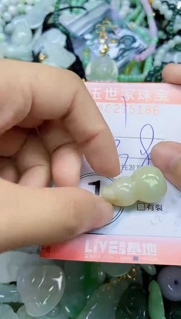 翡翠未镶嵌颈饰闪购0275186