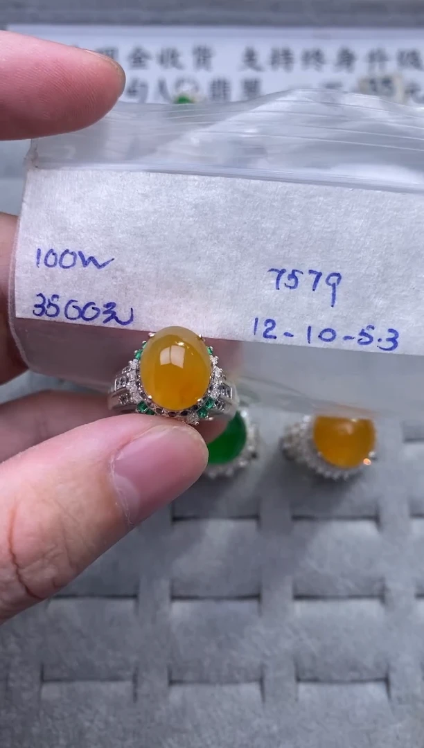 未镶嵌定制翡翠黄翡