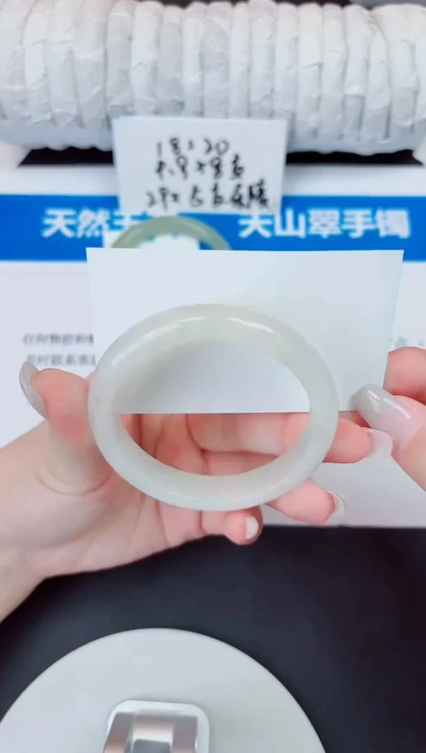未镶嵌手镯石英质玉53/58.2