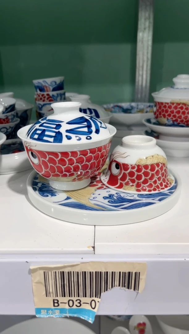 甜*腻拙明院（微瑕价格）红鱼三件套