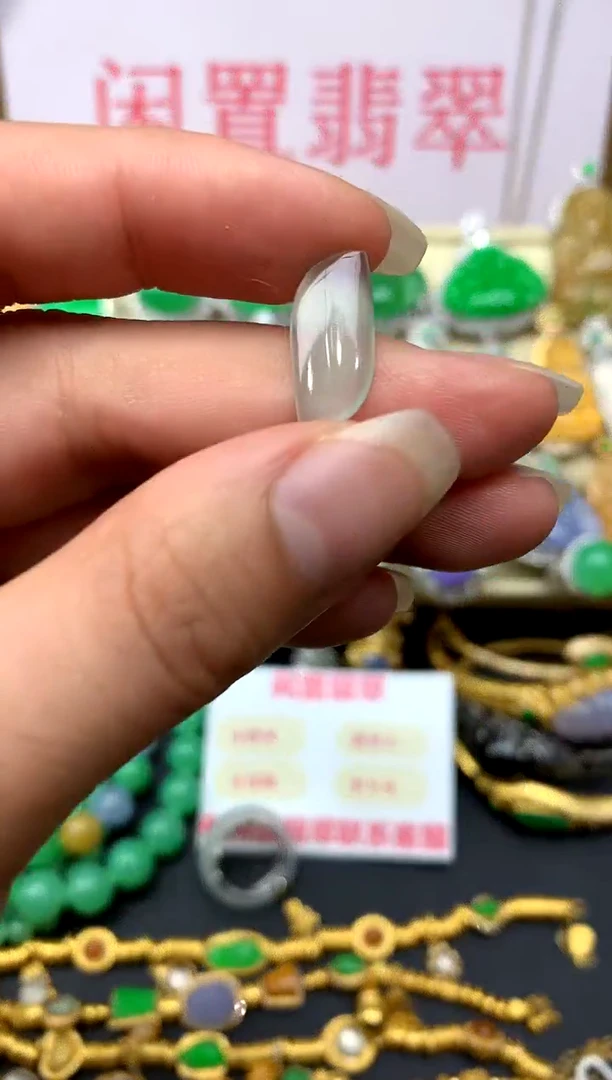 颈饰未镶嵌翡翠78 -中国好珍宝