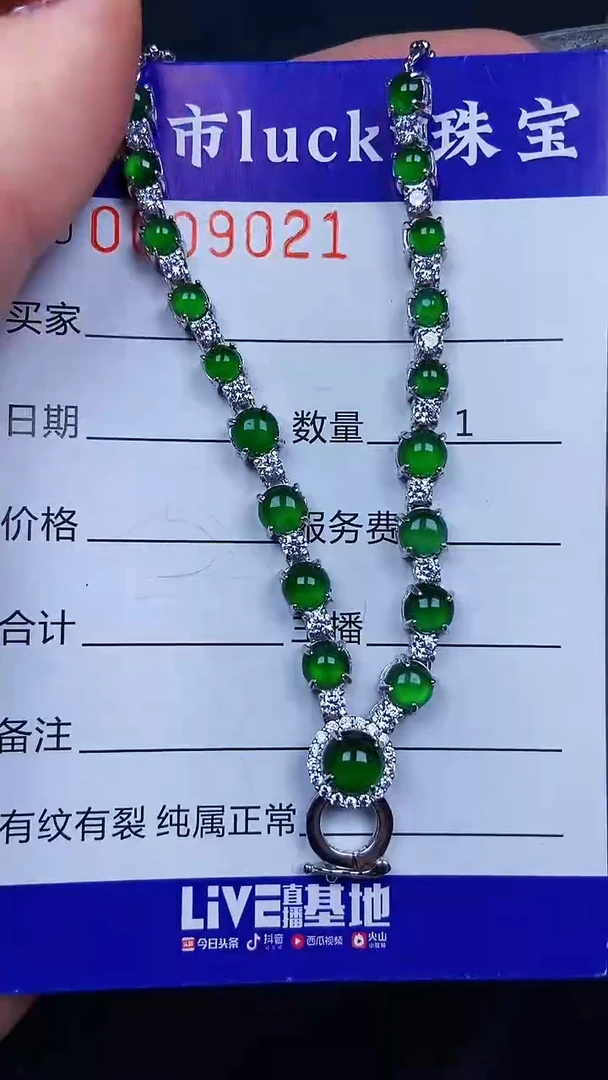 颈饰银S925镶嵌翡翠9021