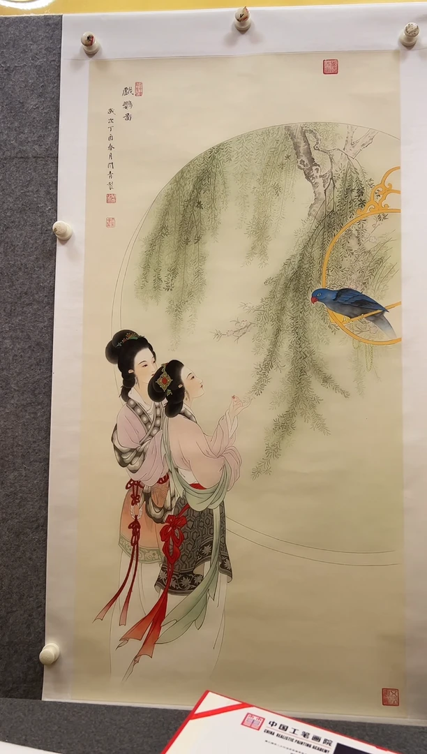 国画45书画作品欣赏