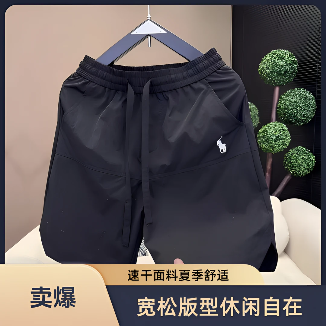 新款轻奢痞帅男装短裤男款夏季短裤休闲速干五分裤透气薄款短裤
