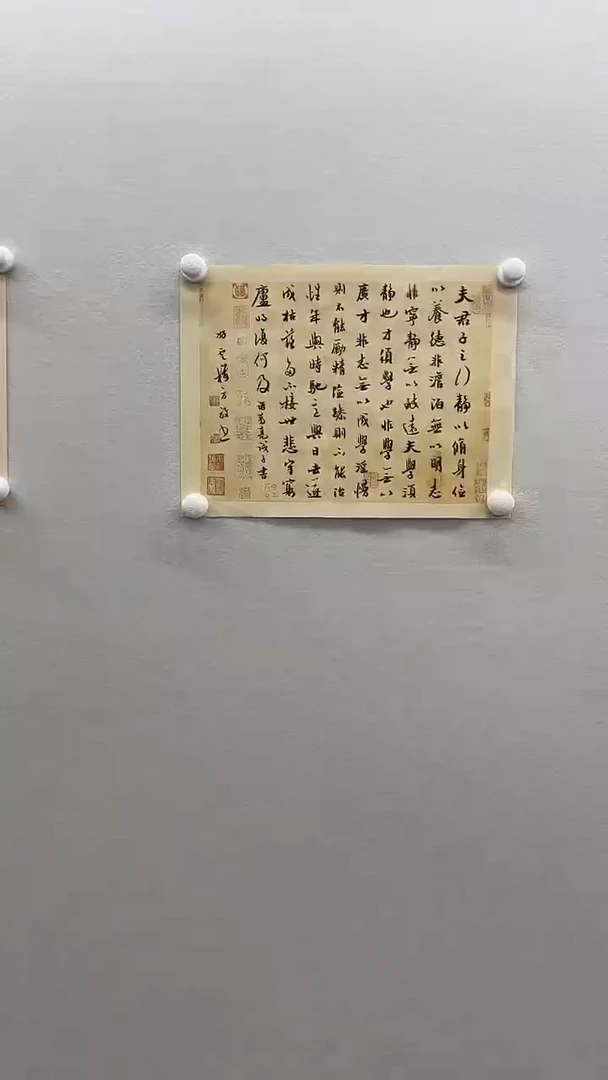 北京鸿运精品书法