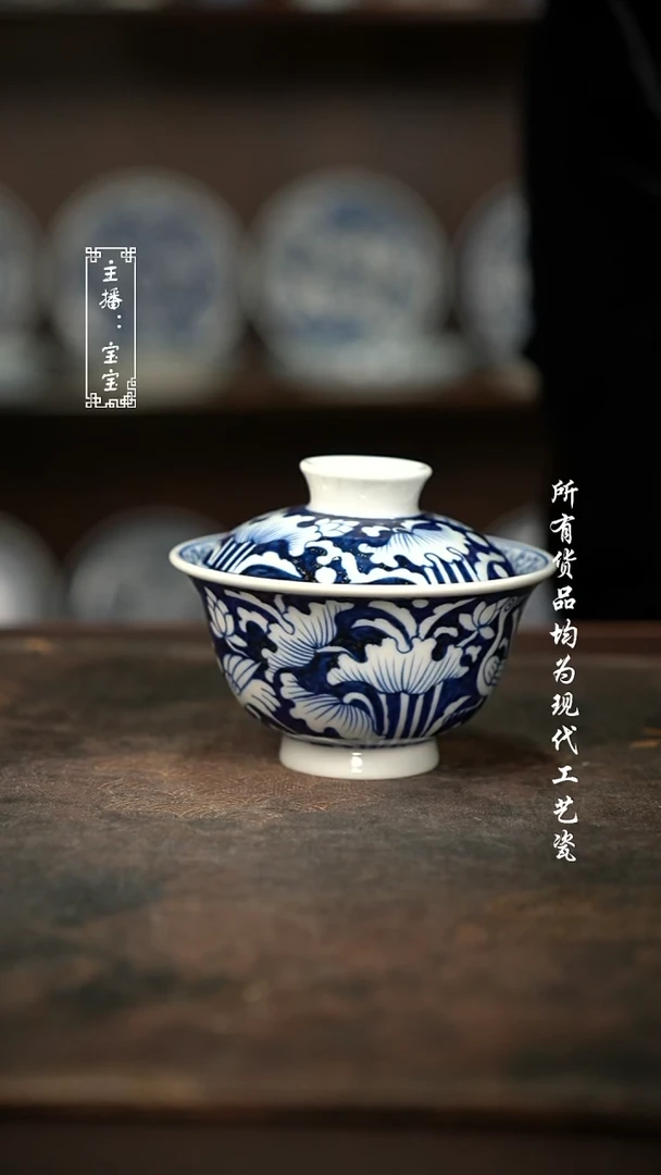 微瑕 福利手绘现代高温瓷 110c