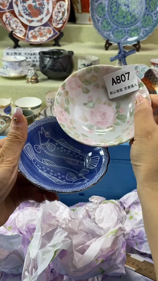 件不****心瓷片 默认微瑕 完美慎入807