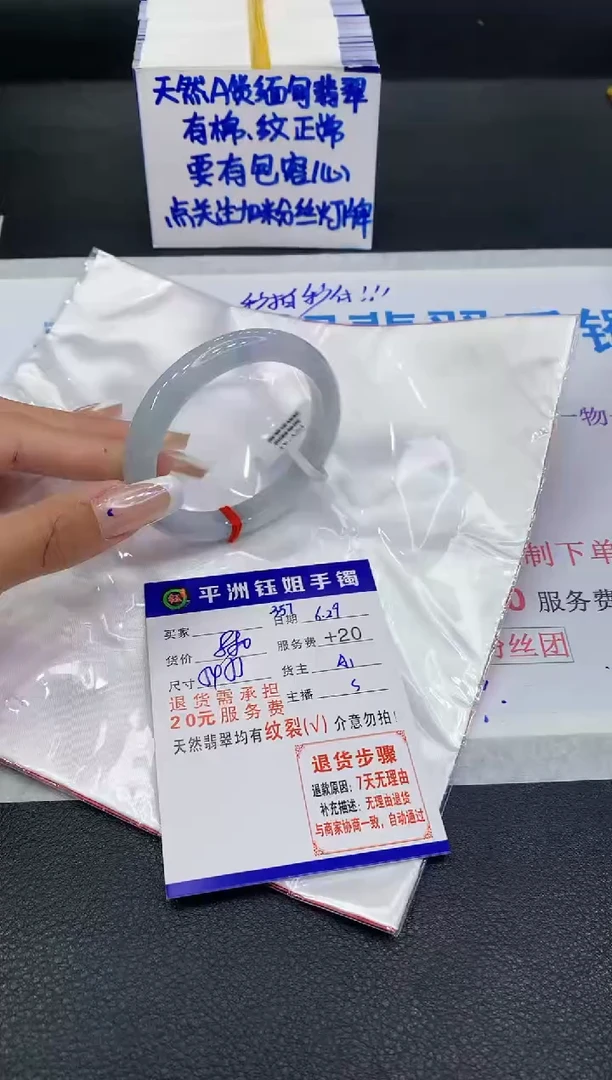 翡翠手镯未镶嵌1111111