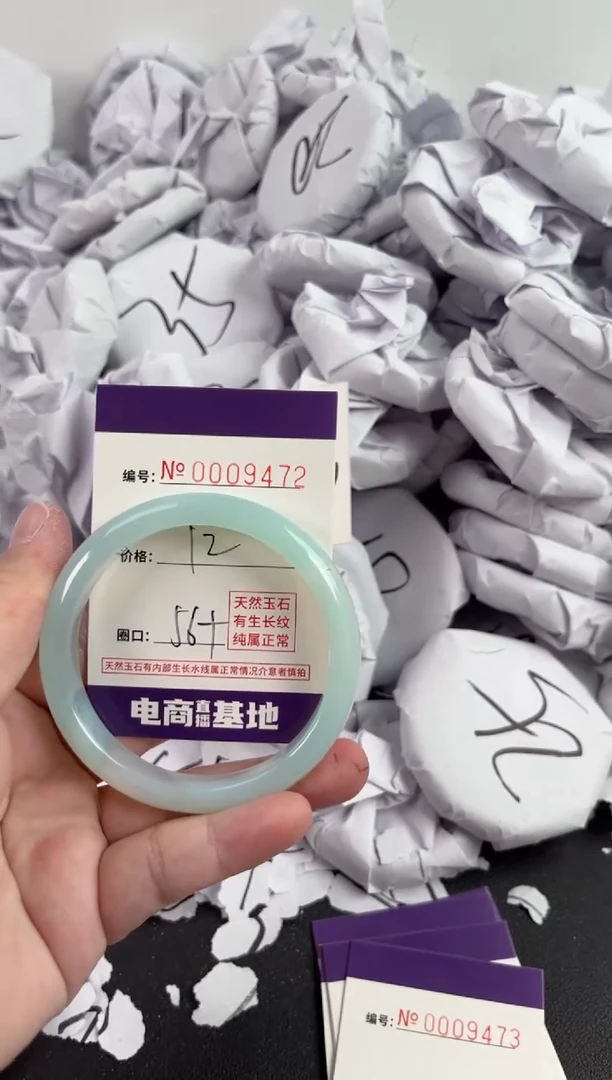 【闪购商品】玛瑙/玉髓手镯未镶嵌9472