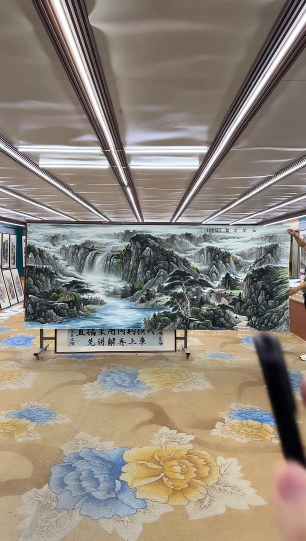 国画浙*M邵明义-大丈二-山水国画